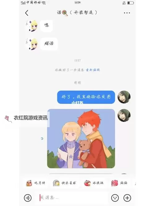 斗一斗二一起操：团队合作与竞技精神的完美展现图1