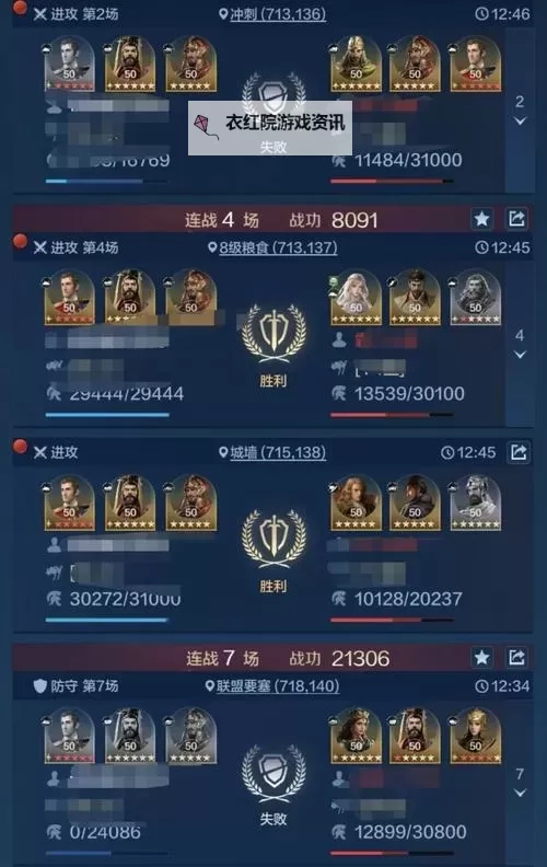 《世界启元》玩家投稿 | 首充一套党阵容推荐图1