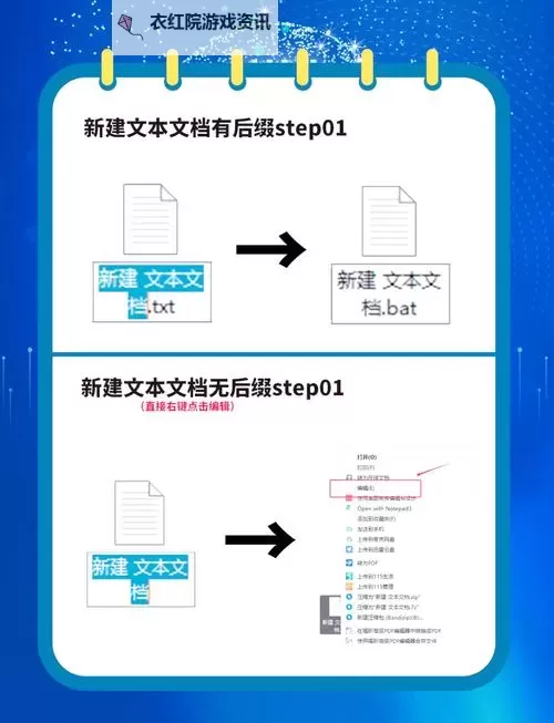 重构阿塔提斯怎么双开、多开？重构阿塔提斯双开助手工具下载安装教程图1