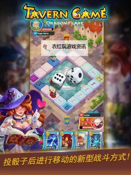 龙焰酒馆电脑版下载 推荐好用的龙焰酒馆电脑版模拟器下载图1