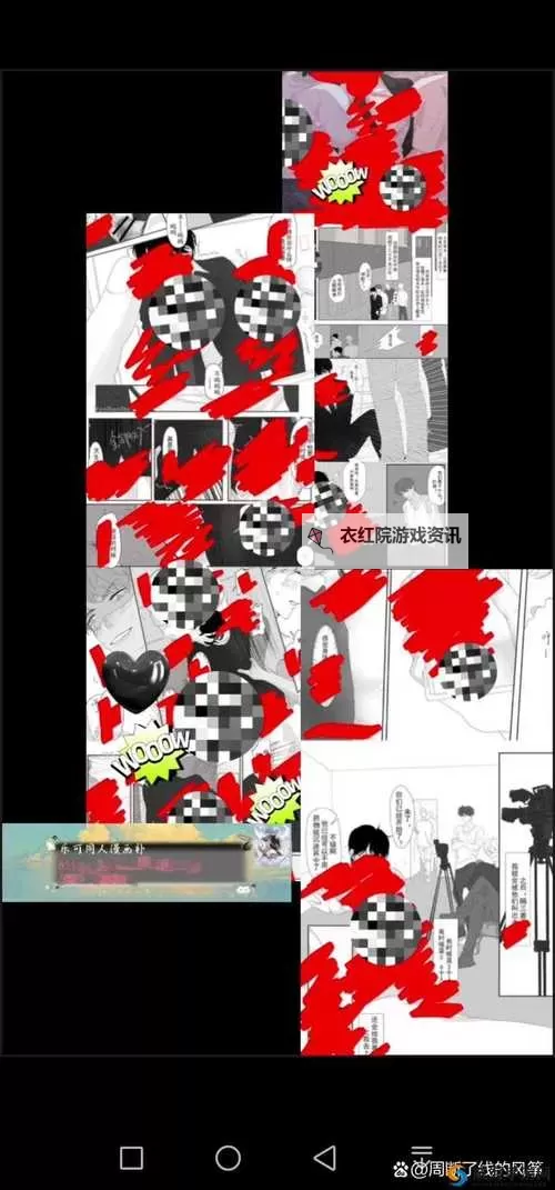 硬糖1H1Vpo笔趣阁：最新热门小说推荐与精彩连载图1