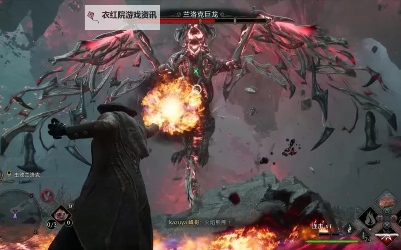 《霍格沃茨之遗》兰洛克打法介绍 最终BOSS怎么打图1