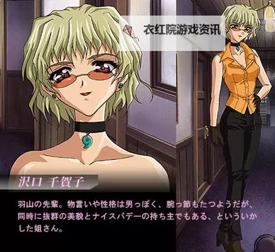 无言之月免费观看漫画在线：畅享精彩精彩剧情无需等待图1