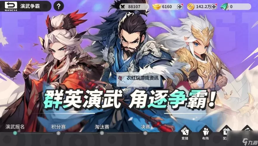 小小幻兽录电脑版下载 横向测评：电脑玩小小幻兽录模拟器推荐图2