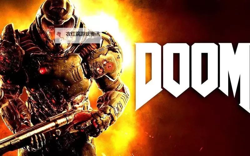 《毁灭战士4》使用他人存档方法介绍 怎么使用他人存档图2