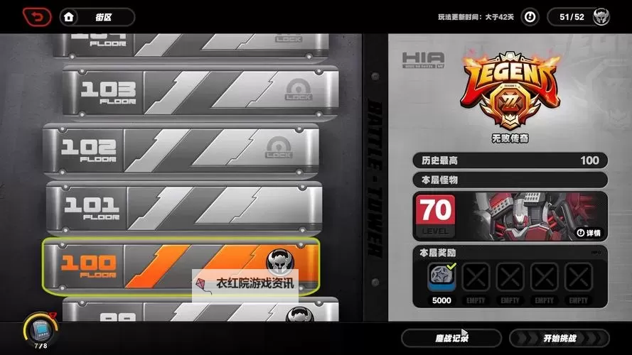 重构阿塔提斯怎么双开、多开？重构阿塔提斯双开助手工具下载安装教程图2