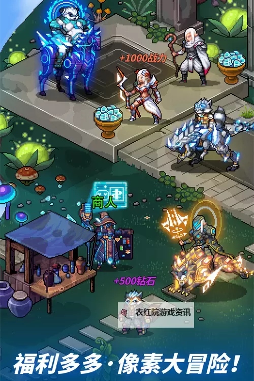 像素战神怎么双开、多开？像素战神双开助手工具下载安装教程图2