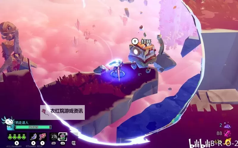 《风中行者》背景故事介绍及玩法解析 风中行者好玩吗图1