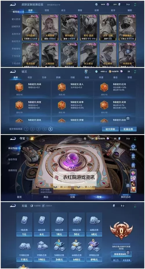 王者天下如何双开 2021最新双开神器来袭图1