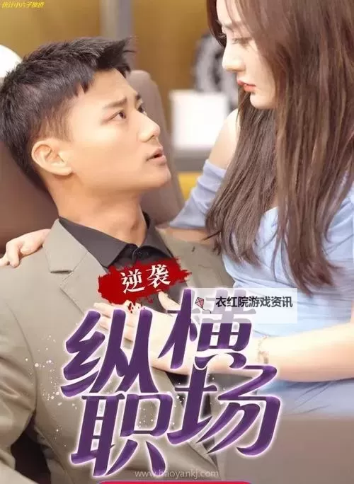 《最新推荐：最好看的中文字幕国语电影全解析》图1