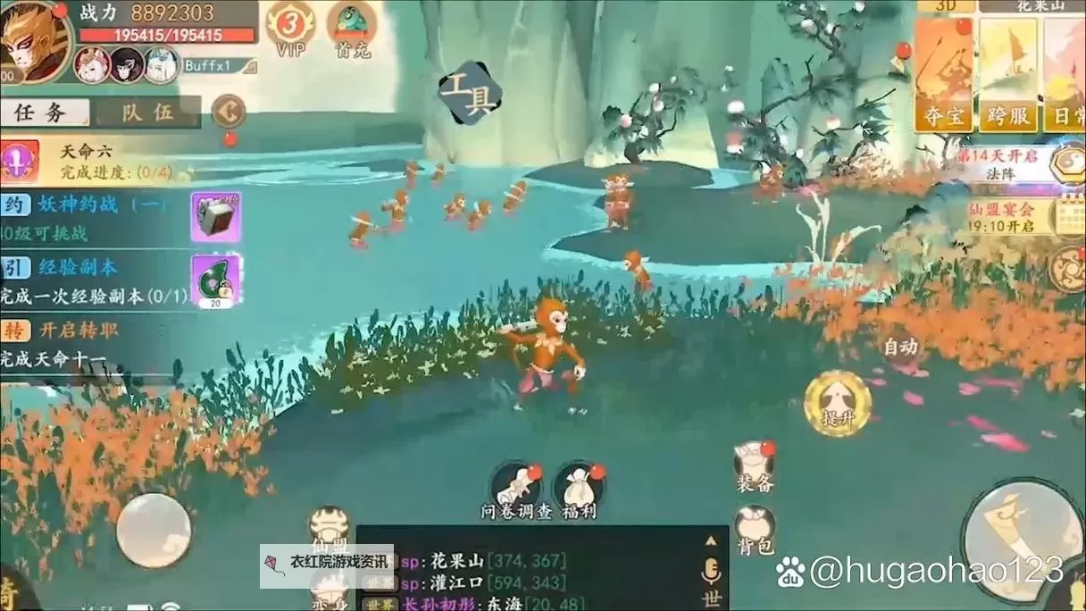 十大电脑割草游戏合集 十大电脑割草游戏有哪些图1