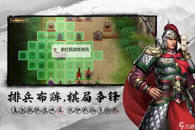 有没有名将传说双开软件推荐 深度解答如何双开名将传说图1