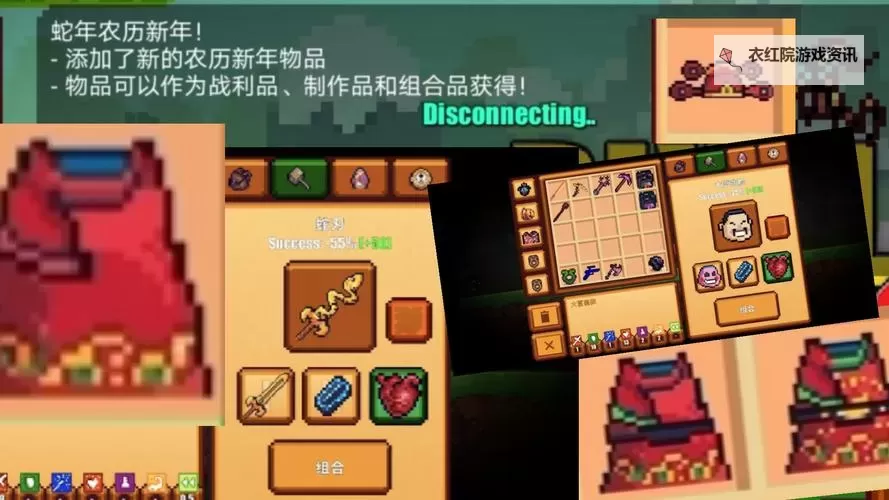 像素战神怎么双开、多开？像素战神双开助手工具下载安装教程图1