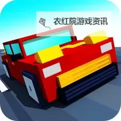 幻速赛车双开软件推荐 全程免费福利来袭图1