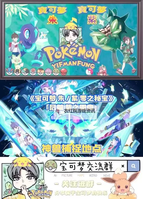 口袋高手电脑版 电脑玩口袋高手模拟器下载、安装攻略教程图1