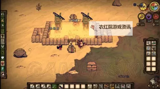 《饥荒》简易刷肉机制作方法图文教程 刷肉机怎么做图1