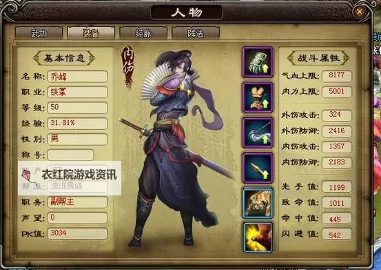 侠义无双双开挂机软件推荐  怎么双开侠义无双详细图文教程图1