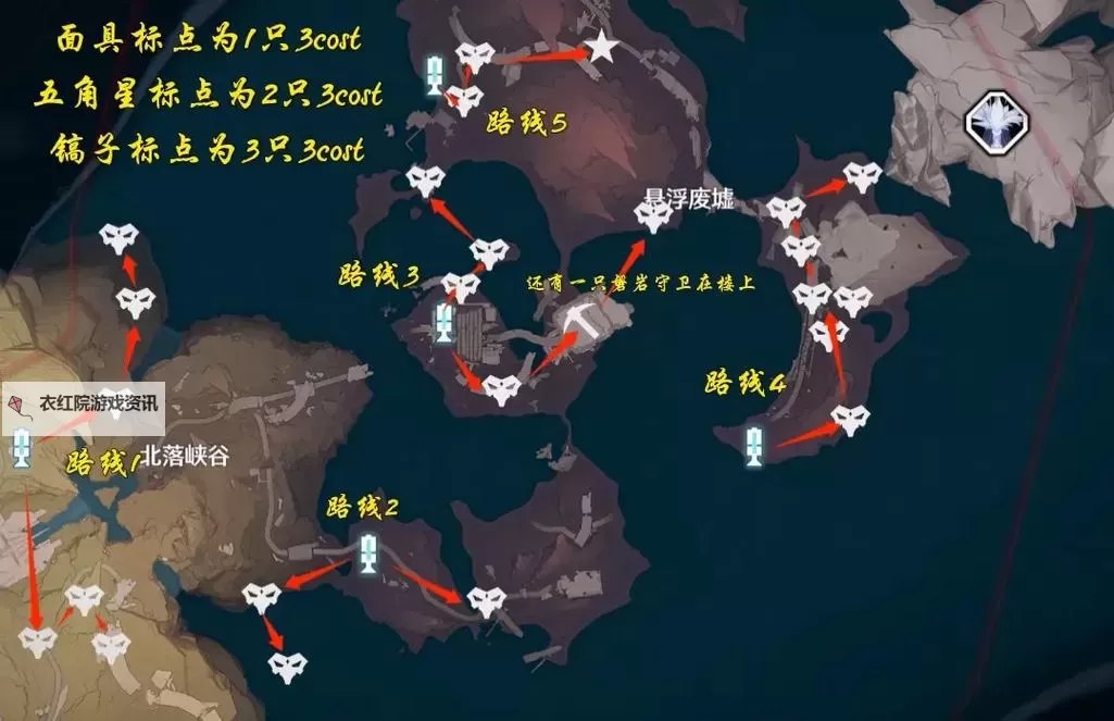 《鸣潮》伴星任务此际我独行图文攻略 此际我独行密码及宝箱位置图1
