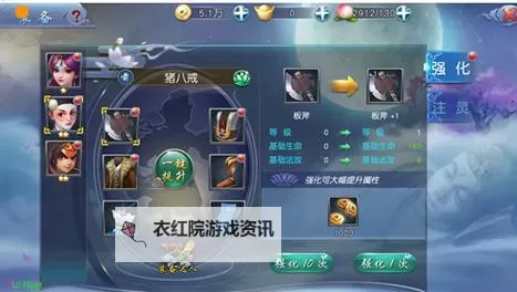 伏妖绘卷怎么双开、多开？伏妖绘卷双开助手工具下载安装教程图1