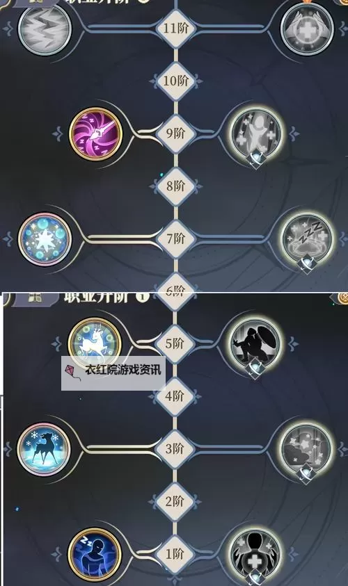 《铃兰之剑》主线7-17满星通关思路 7-17怎么3星过关图1