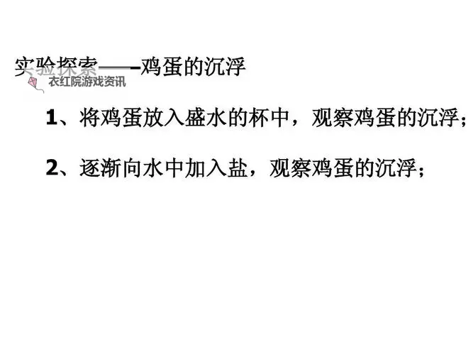 【最新推荐】浮力地址永久免费，享受永久浮力体验，无需付费！图1