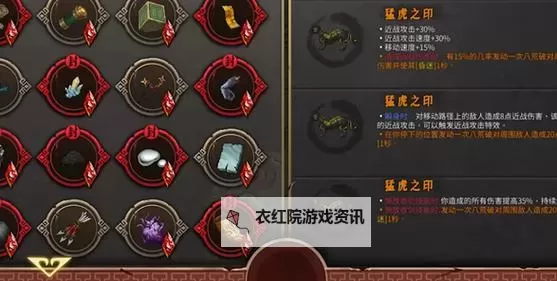 《暖雪》DLC终业简单平A流BD推荐 简单平A流BD实战展示图1