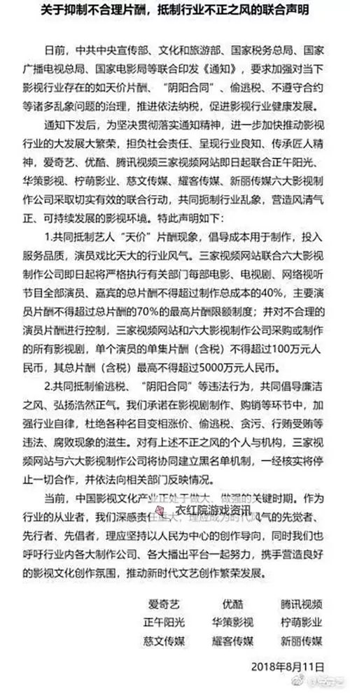 四虎影库紧急大通知：重要事项须知，请及时关注图1