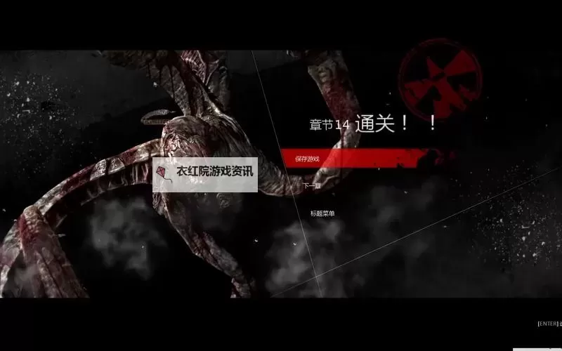 恶灵附身 DLC委任黑暗模式成就获得图文攻略 快速获得成就图2