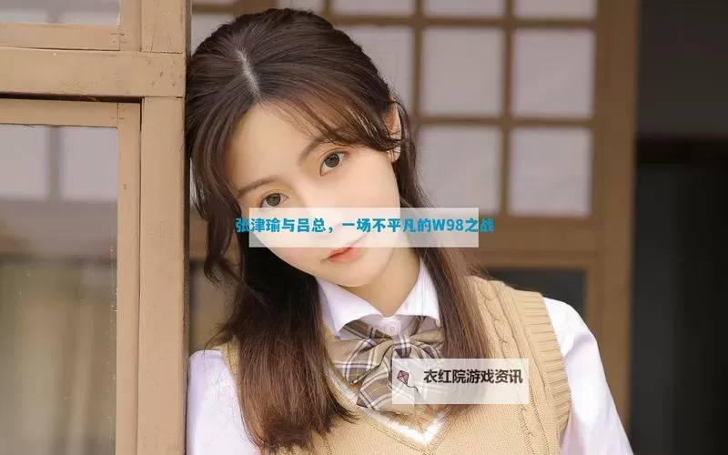 张津瑜卫生间趣事：她的快乐小秘密图1