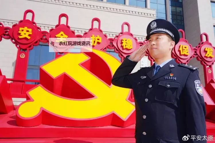 感人瞬间：张警官9分11秒守护现场记忆图1