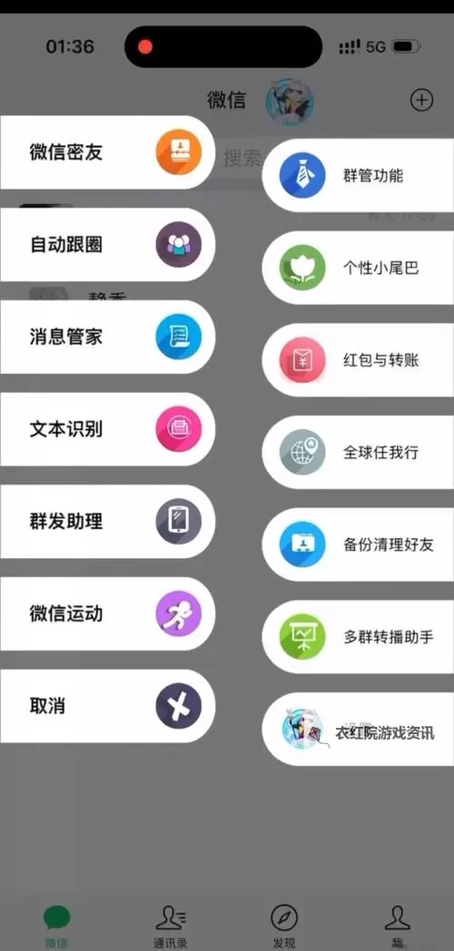 疾风街头如何双开 2021最新双开神器来袭图1