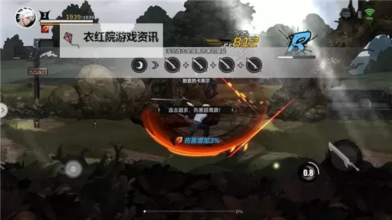 全职觉醒官网地址分享 2025最新全职觉醒官方网站入口图1