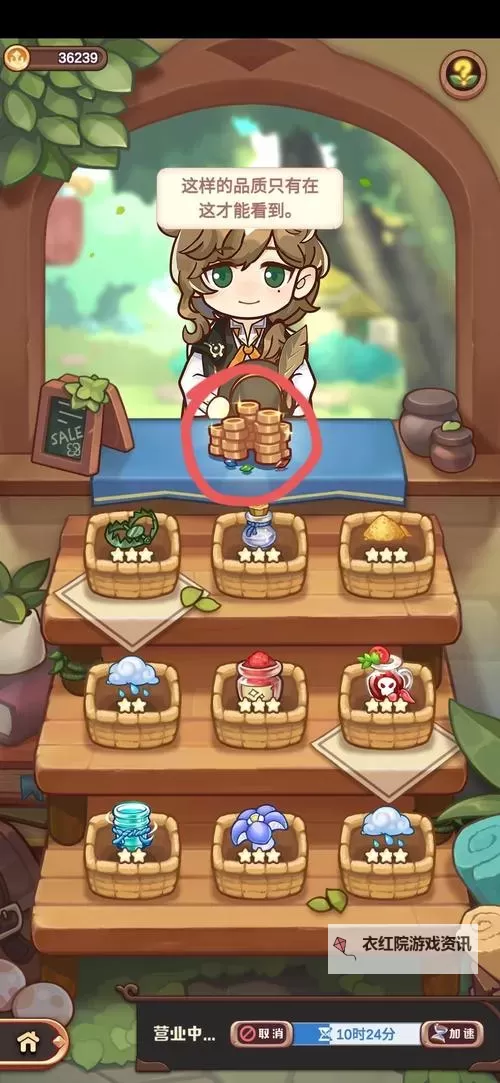 《诺弗兰物语》新手攻略:萌新玩家入门小技巧分享图1