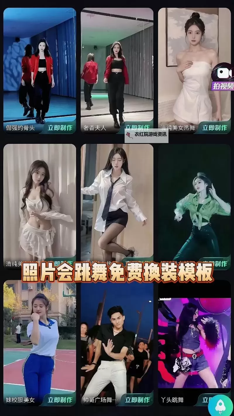 探索最佳免费人成小视频的方法与推荐图2