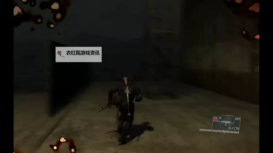 《合金装备5幻痛》CQC与压制技巧教学图1