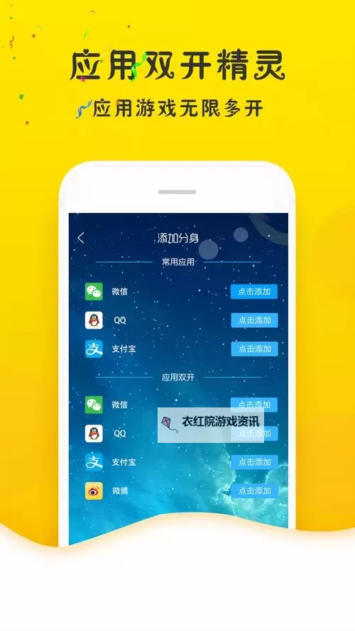 吟龙诀挂机软件&双开软件推荐  轻松搞定吟龙诀双开和挂机图1