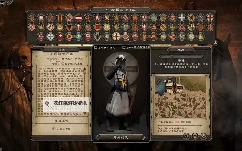 阿提拉全面战争 近战兵种伤害解析与破甲作用分析 多兵种实战详解图1