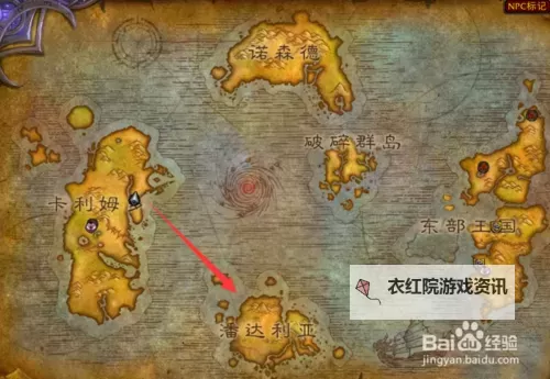 怎么去潘达利亚大陆：详细攻略与交通指南图1