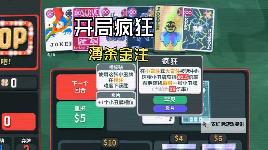 疯狂11人怎么双开  疯狂11人双开挂机软件推荐图2