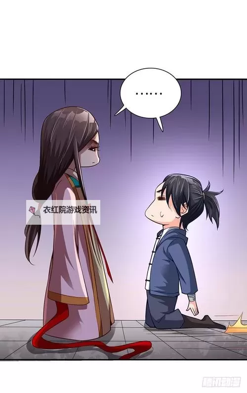 至尊天师女婿：逆天改命的巅峰传奇图1