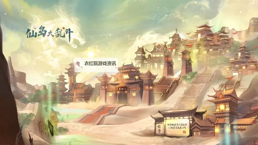 神奇大乱斗电脑版下载 横向测评：电脑玩神奇大乱斗模拟器推荐图2