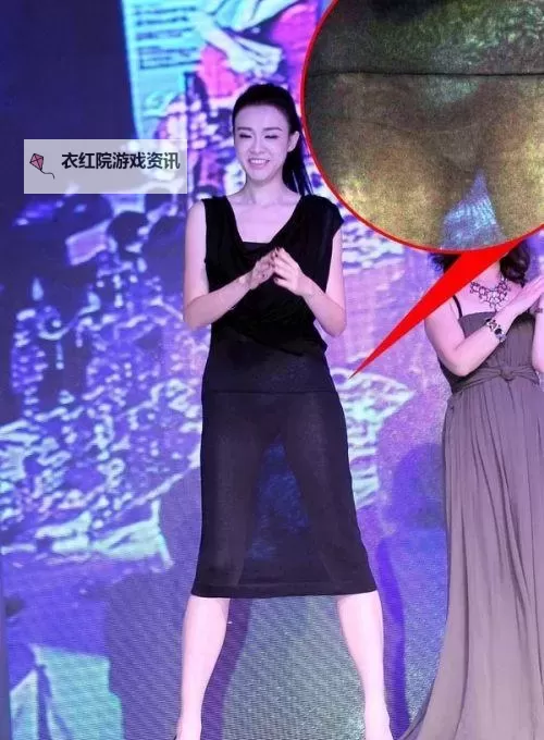 明星走光在线视频曝光引发热议图1