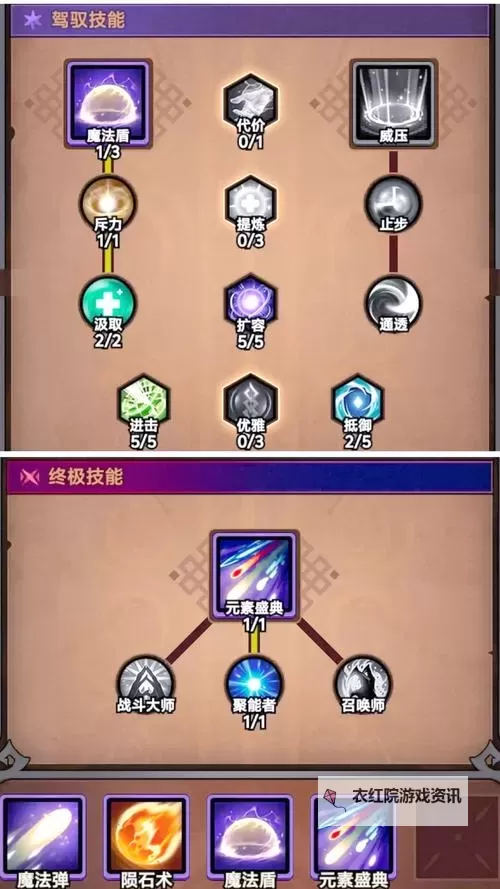 剑阵诛仙双开挂机软件盘点 2021最新免费剑阵诛仙双开挂机神器推荐图1