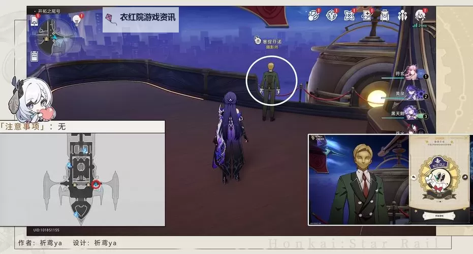 恶灵附身 DLC委任黑暗模式成就获得图文攻略 快速获得成就图1