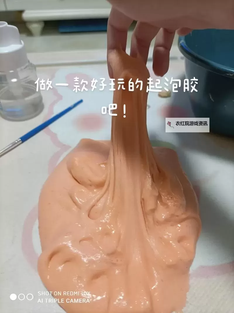 详细教程：教你怎么做那个的做那个怎么做视频教程图1