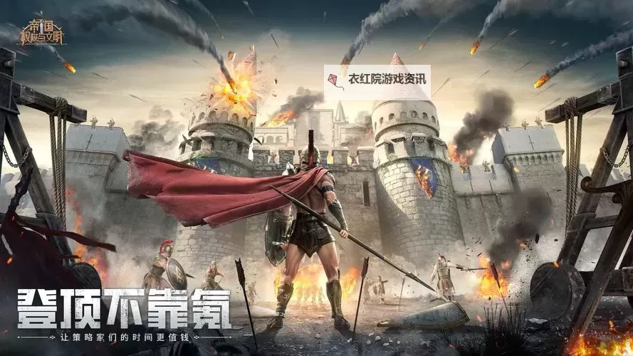 新手必看攻略！《帝国权杖与文明》入门玩法解析！图2