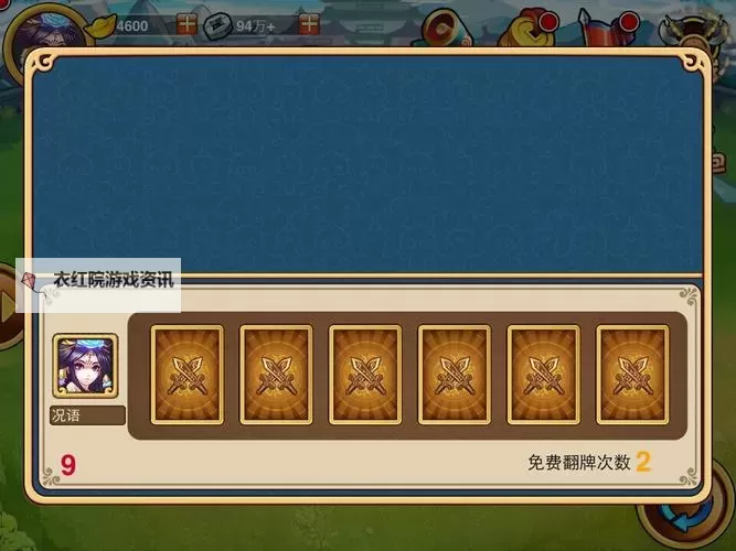 麻逗江山电脑版下载 麻逗江山模拟器哪个好？图2