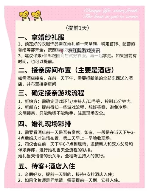 怎么双开主公娶亲？ 主公娶亲双开挂机图文全攻略图1