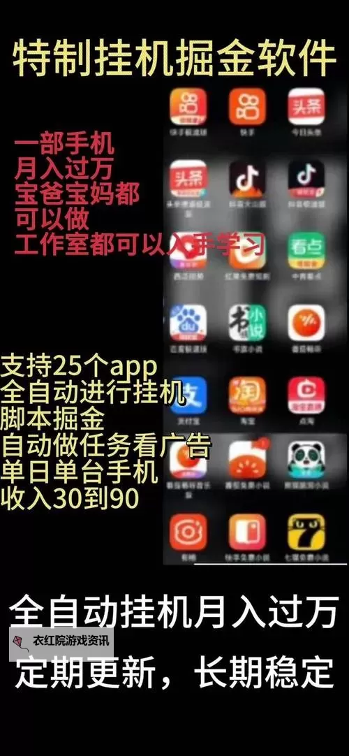 疯狂11人怎么双开  疯狂11人双开挂机软件推荐图1