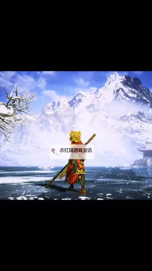 《黑神话悟空》彩金狮子头属性及效果介绍 彩金狮子头有什么效果图1